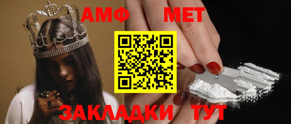 Галлюциногенные грибы Елизово