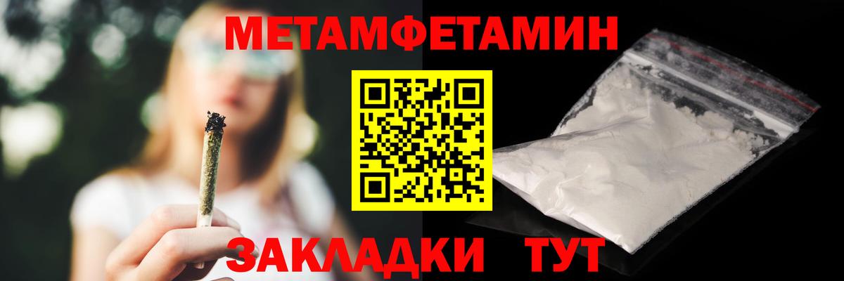 Амфетамин VHQ  АМФЕТАМИН  Елизово  Вход с VPN 
