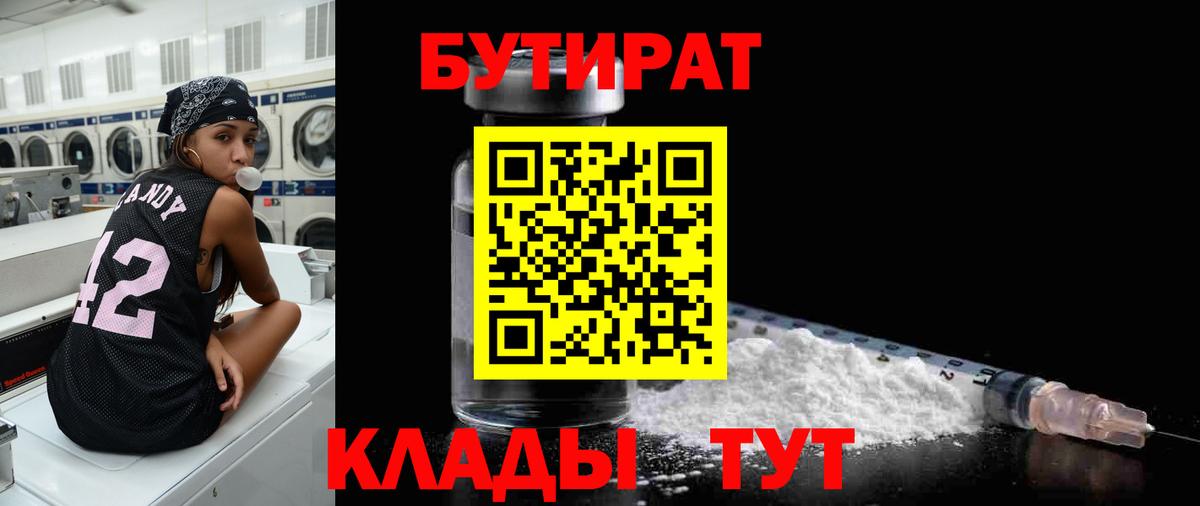 Меф МЯУ МЯУ кристаллы  Вход с VPN  Гашиш  Марихуана  Мефедрон  МДМА  APVP СОЛЬ кристаллы  Елизово  Купить наркоту  ГАШ 