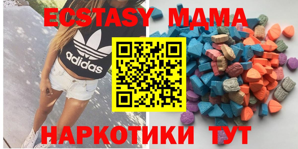 Ecstasy Cube Елизово