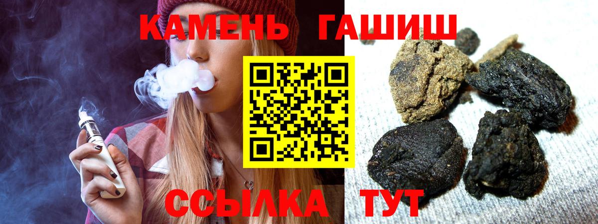Гашиш Cannabis Елизово