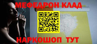 ALPHA-PVP Кумертау