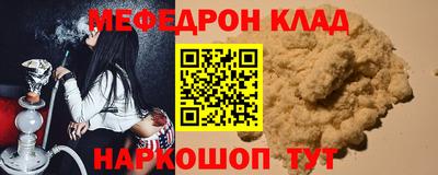 ALPHA-PVP Кумертау