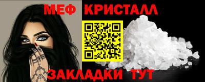 бутират Кунгур