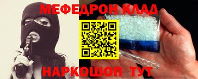бутират Кунгур