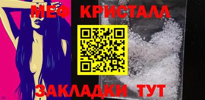 ALPHA-PVP Кумертау