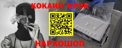 героин Кулебаки