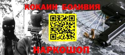 бутират Кунгур