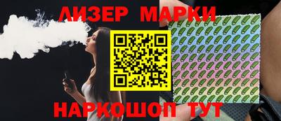 бутират Кунгур