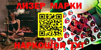 бутират Кунгур