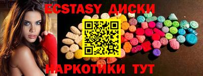 бутират Кунгур