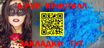 ALPHA-PVP Кумертау