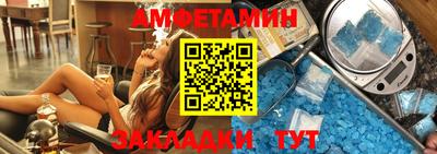 ALPHA-PVP Кумертау