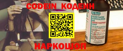бутират Кунгур
