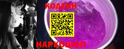 бутират Кунгур