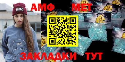 ALPHA-PVP Кумертау
