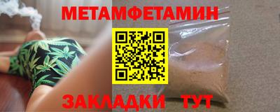 бутират Кунгур
