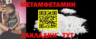 бутират Кунгур