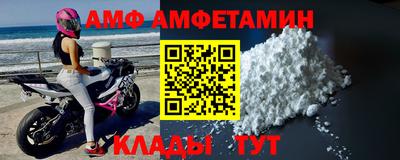 ALPHA-PVP Кумертау