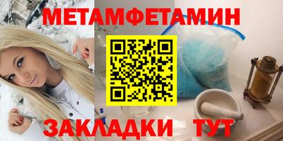 бутират Кунгур