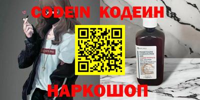 бутират Кунгур