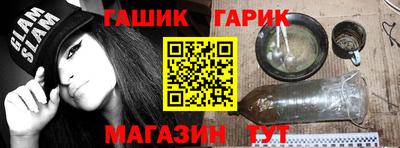 героин Кулебаки