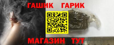 бутират Кунгур