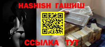 героин Кулебаки