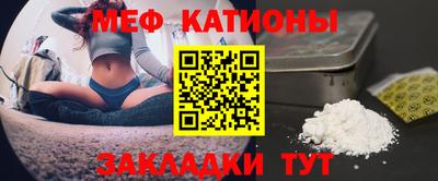 бутират Кунгур