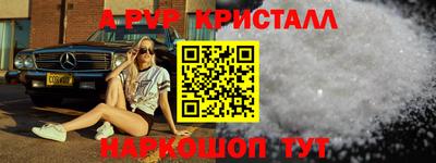 героин Кулебаки