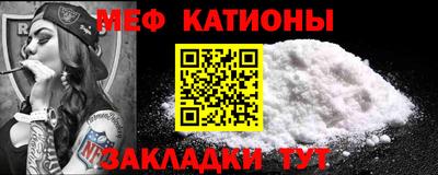 бутират Кунгур