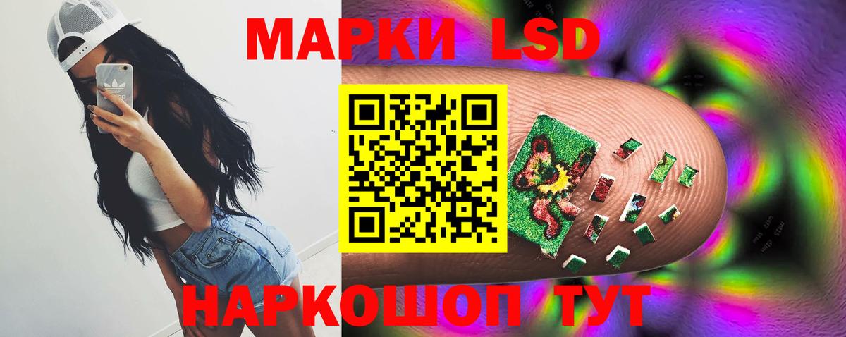 LSD-25 экстази ecstasy Елизово
