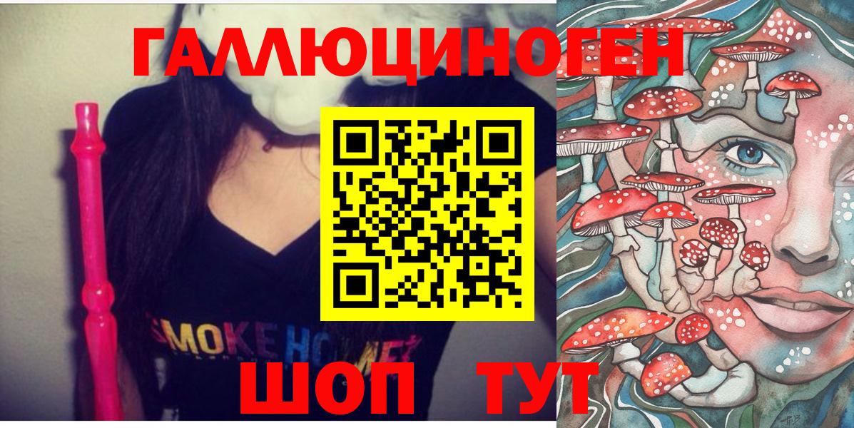 Псилоцибиновые грибы Magic Shrooms Елизово