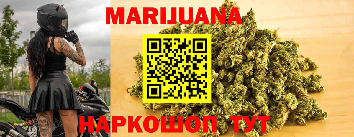 Конопля тримм  Конопля THC 21%  Елизово  Шишки марихуана THC 21%  Вход с VPN 